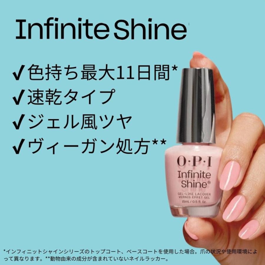 美品★OPI/インフィニットシャイン12色&ベーストップ付き O・P・I（オーピーアイ） 【数量限定】OPI インフィニットシャインα