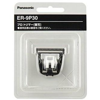 Panasonic パナソニック ER-9P30 プロトリマー(ER-PA10用替刃 Panasonic パナソニック ER-9P30 プロトリマー(ER-PA10用替刃