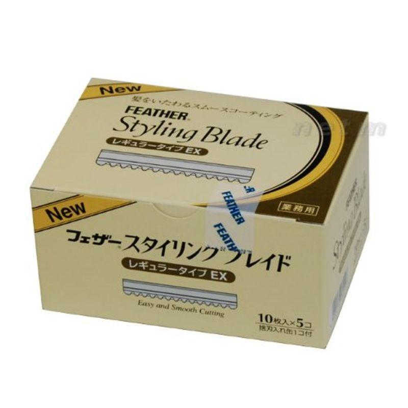フェザー スタイリングブレイド レギュラータイプEX 10枚入 5コセット