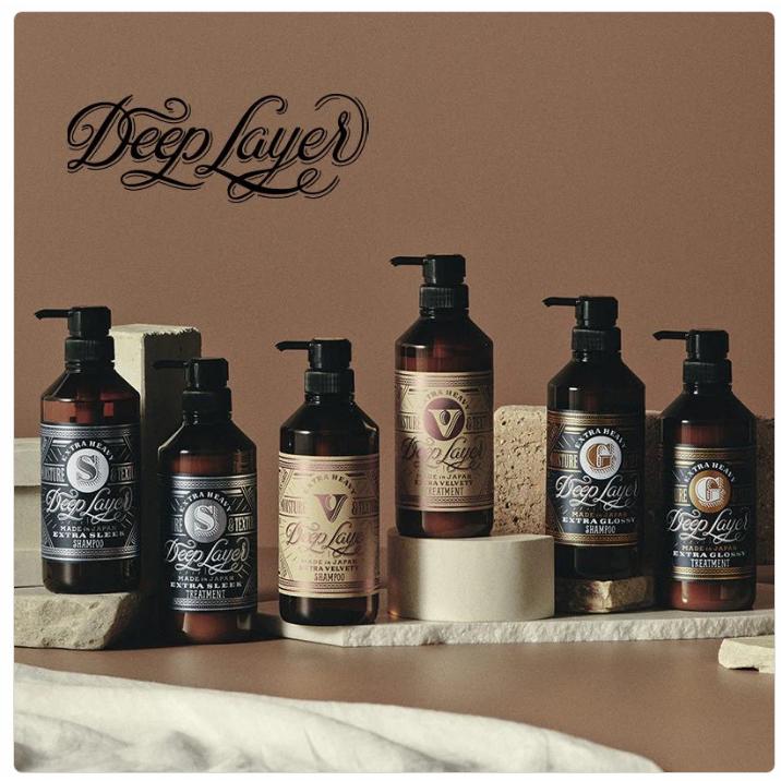 トリートメント T.I Deep Layer（ディープレイヤー） トリートメントExV 470g : Cosme Toy