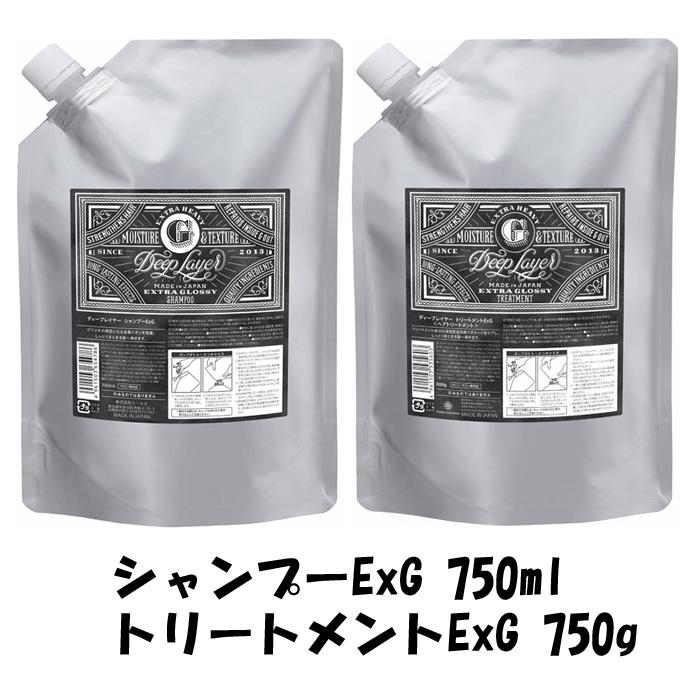 Deep Layer ディープレイヤー シャンプー ExG 750ml