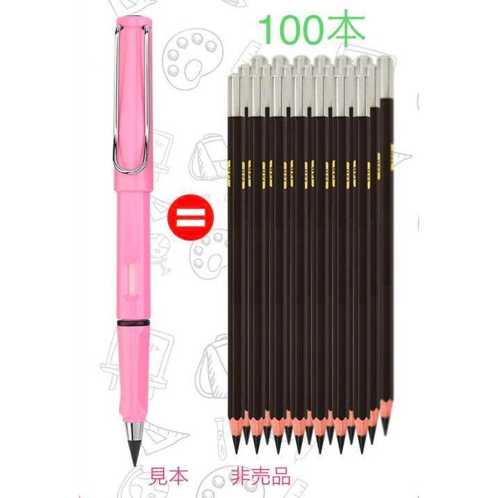 削らなくても永遠に書ける鉛筆 : 呉竹カルチャー - 通販 - Yahoo