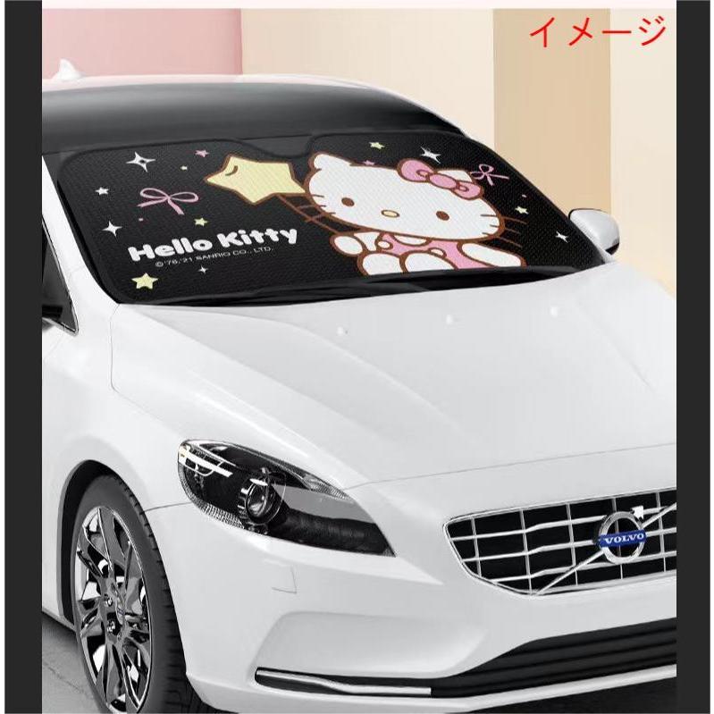 LINE ハローキティ 車用サンシェード 遮光 シート 断熱 UVカット 日よ