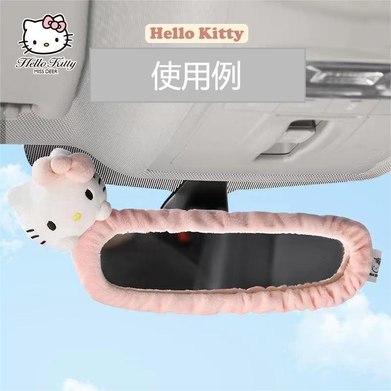 チャーミーキティミラーカバー チャーミーキティミラーカバー チャーミーキティミラーカバー