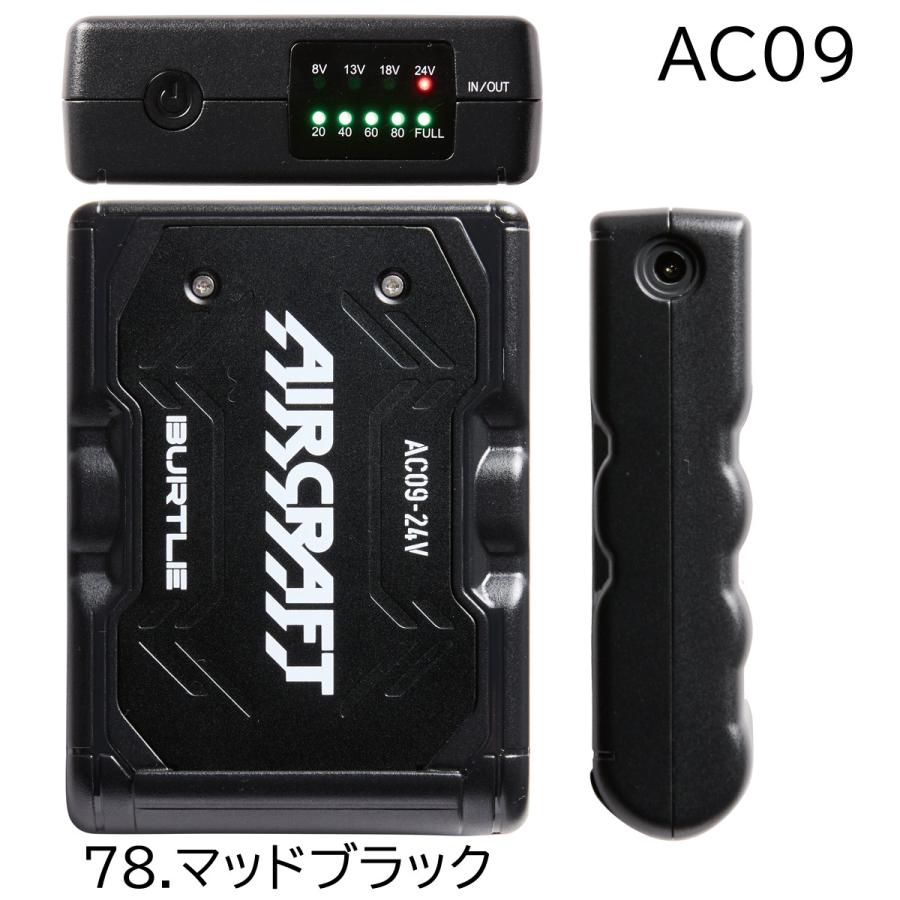 BURTLE 【2025年新型24V】バートル バッテリー & ファン BURTLE 【2025年新型24V】バートル バッテリー & ファン