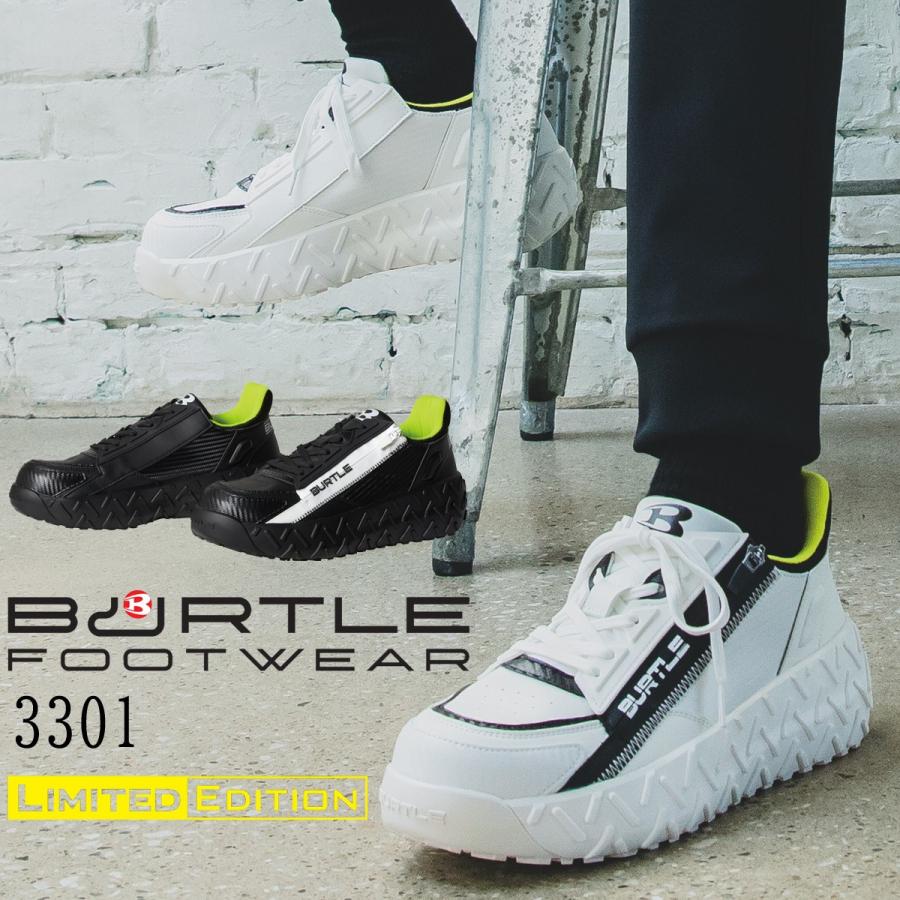 バートル　BURTLE 安全靴　3300 ブラック　M(25.0〜25.5) バートル 安全靴 3300 ハイカット BURTLE セーフティシューズ