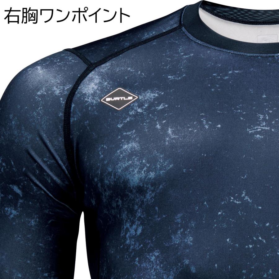 BURTLE（バートル） 【2026SSモデル】 BURTLE 4070 ドライフィット
