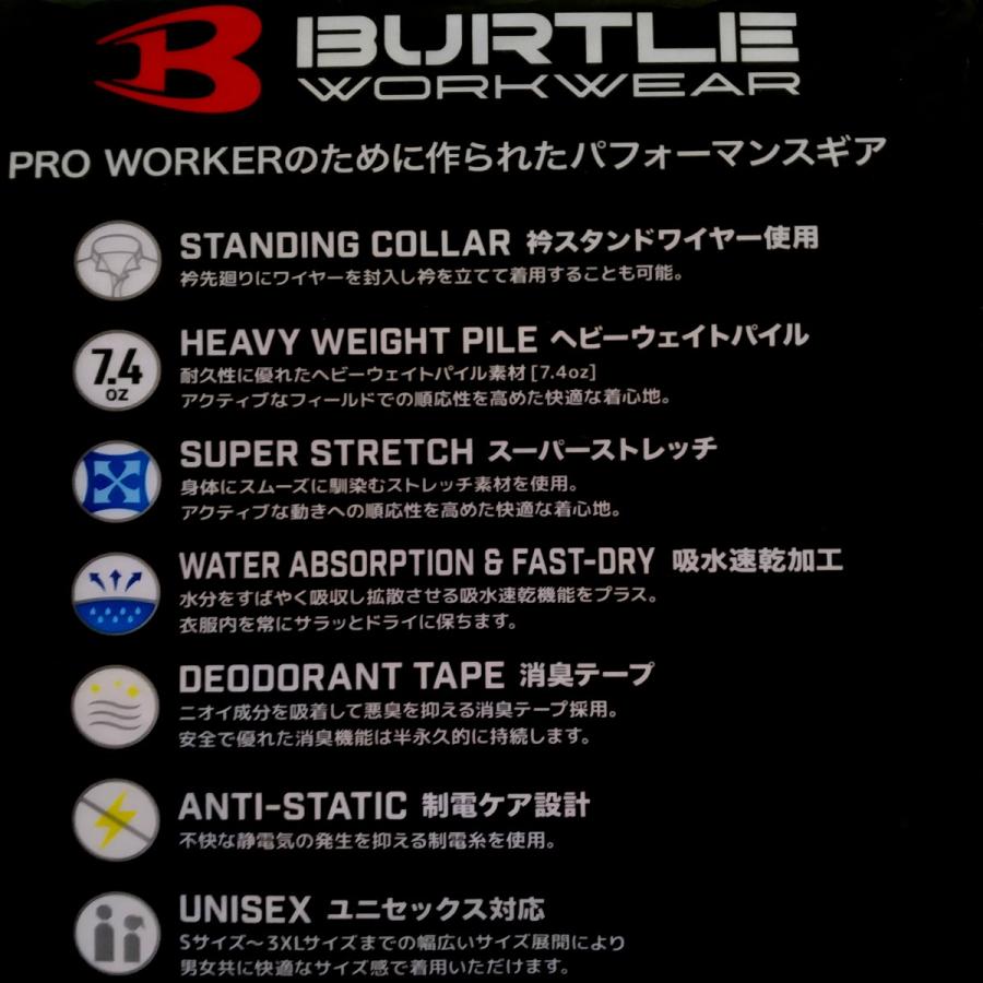 バートル BURTLE ヘビーウエイトポロシャツ 4094 長袖 ストレッチ 吸汗速乾 デオドラント 消臭 制電 ドライ ポリエステル 綿 送料無料｜ctclub｜14