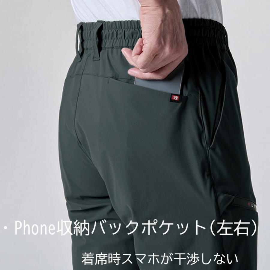 BURTLE（バートル） 【2026SS】バートル BURTLE 4099 ジョガー パンツ
