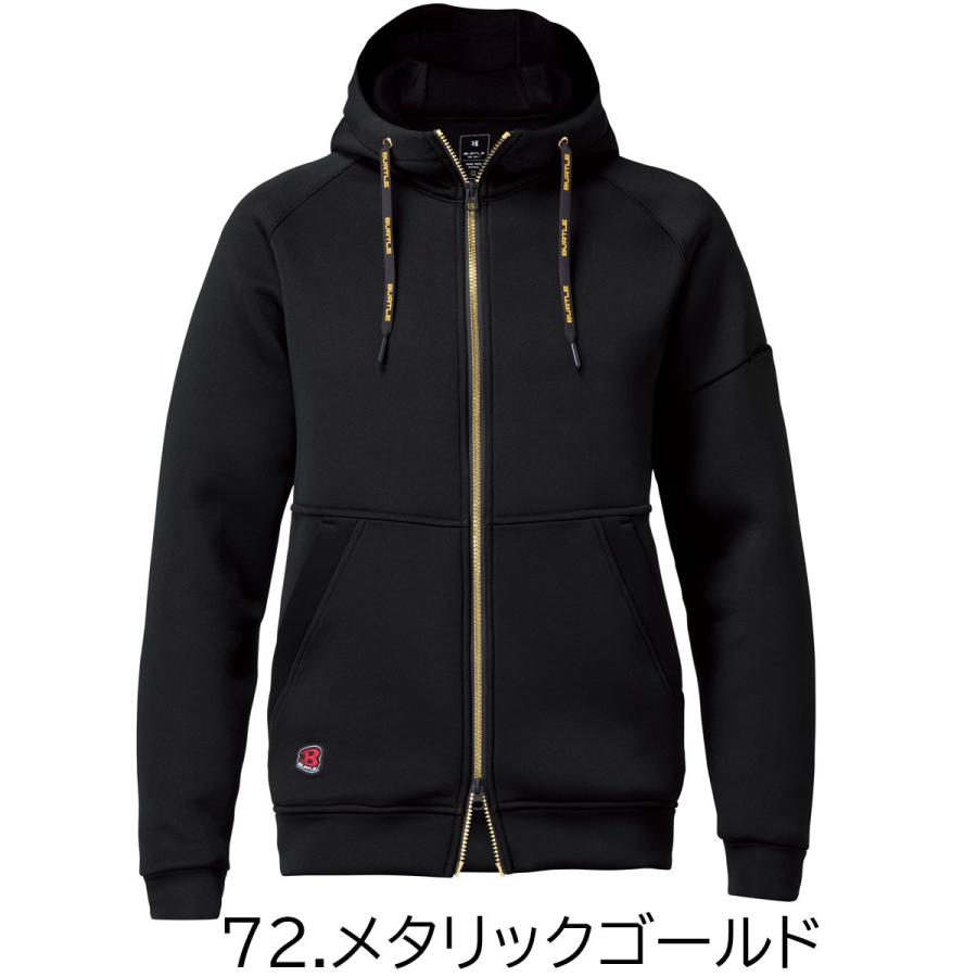【2025 新商品】バートル BURTLE 4110 エアーテックジップフーディ 保温 ストレッチ ダンボールニット フード パーカー 吸汗速乾 リミテッド 限定  送料無料 | BURTLE | 02