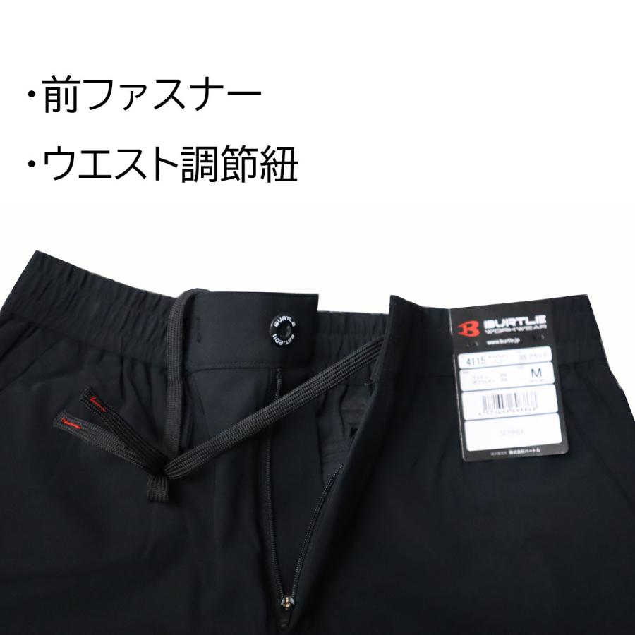 BURTLE（バートル） 【2026SS 限定品】バートル BURTLE 4115 サイド