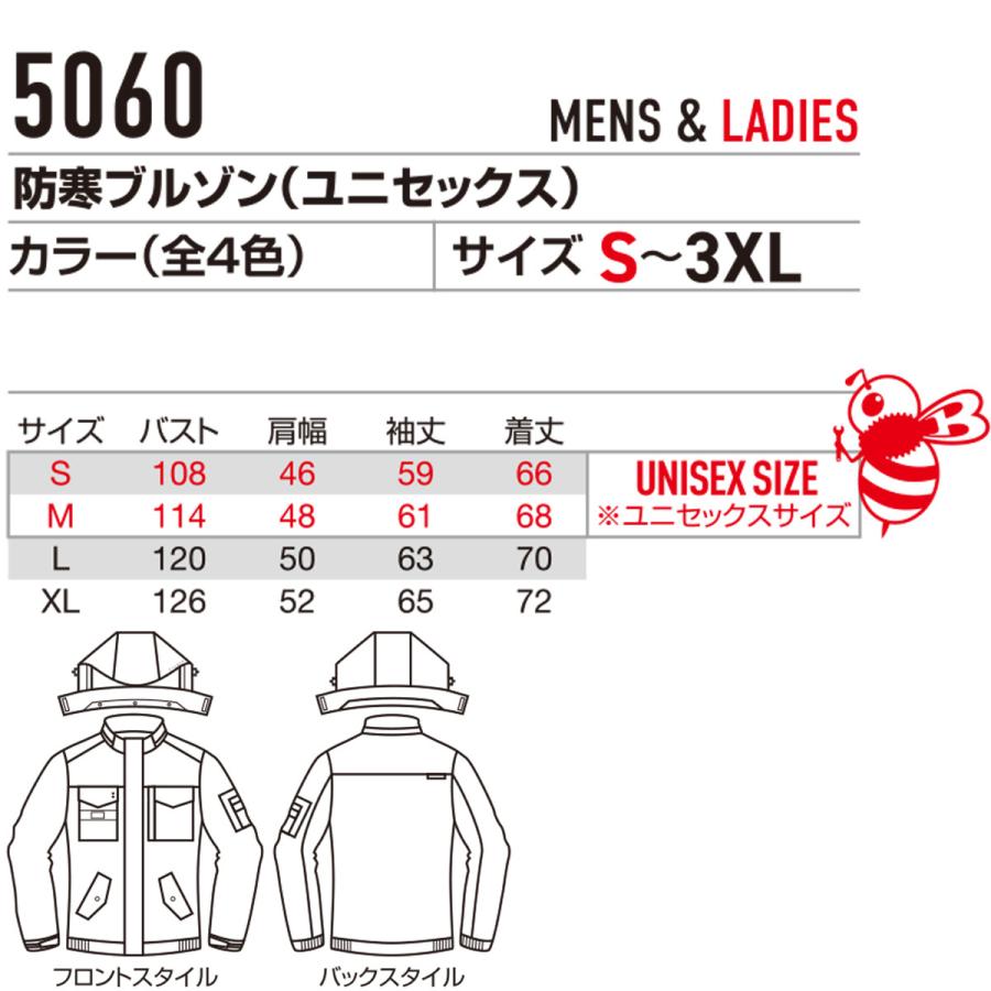2025 New バートル BURTLE 5060 防寒ブルゾン 中綿 機能ポケット 防寒