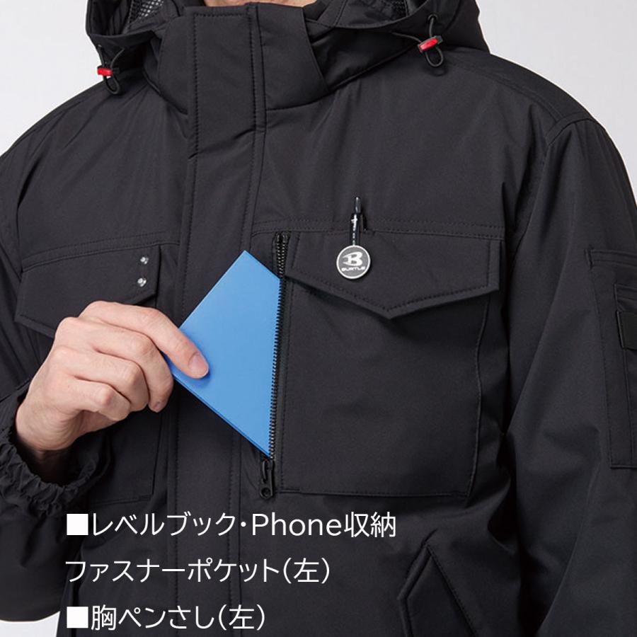 2025 New バートル BURTLE 5060 防寒ブルゾン 中綿 機能ポケット 防寒