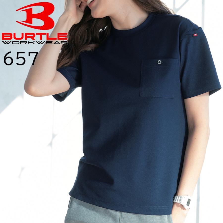 BURTLE（バートル） 2025新色追加 BURTLE 657 フォーマル 半袖 Tシャツ