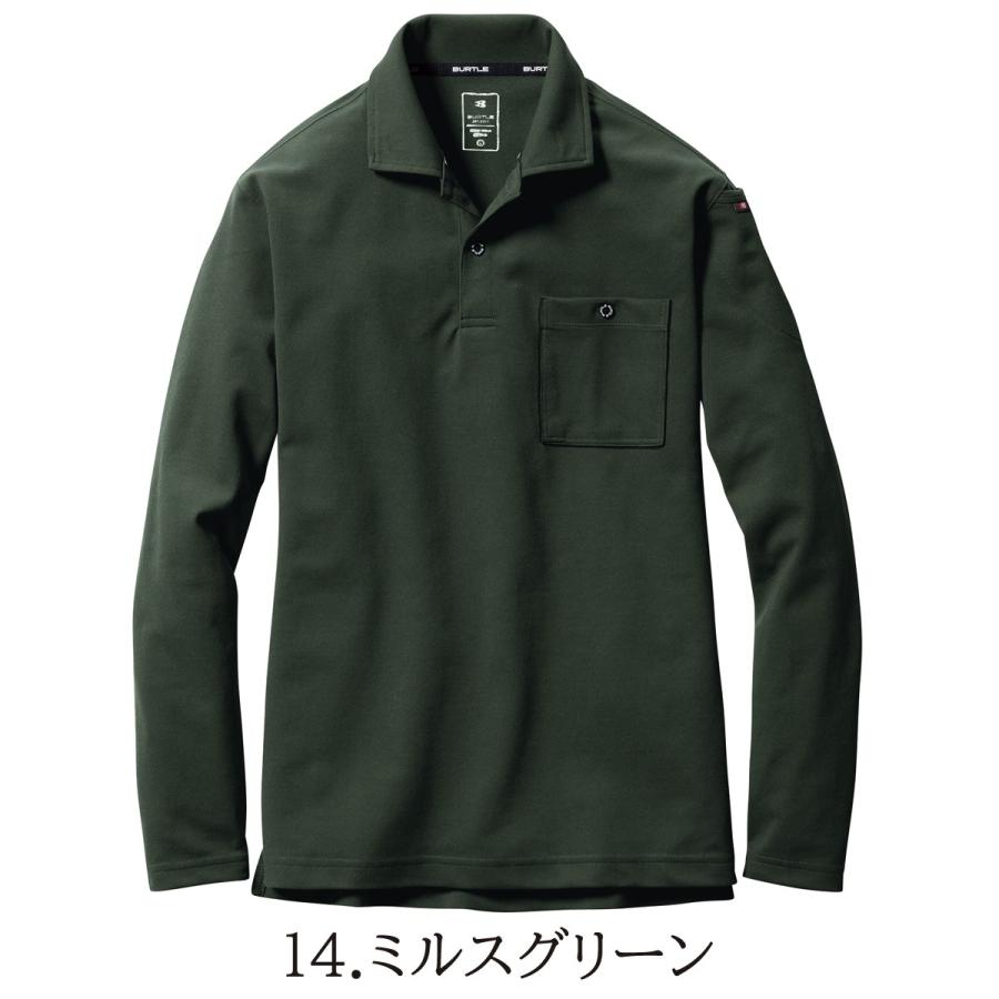 BURTLE（バートル） 長袖 ポロシャツ 665 ストレッチ 吸汗速乾