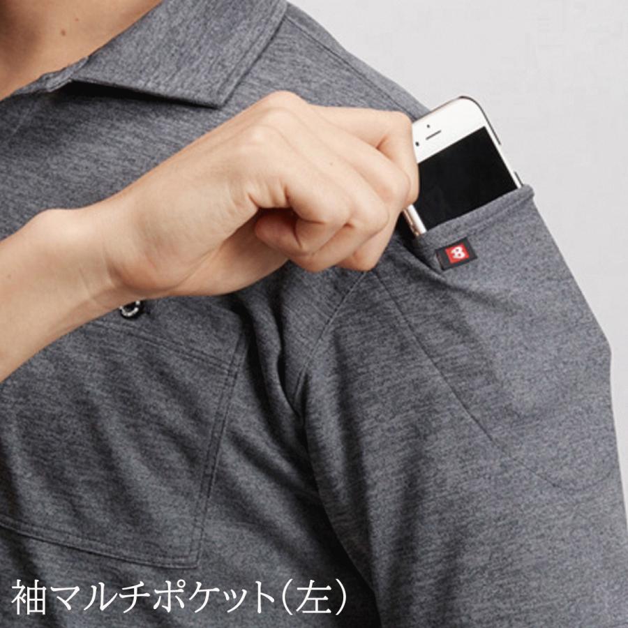 BURTLE（バートル） 半袖 ポロシャツ 667 ストレッチ 吸汗速乾