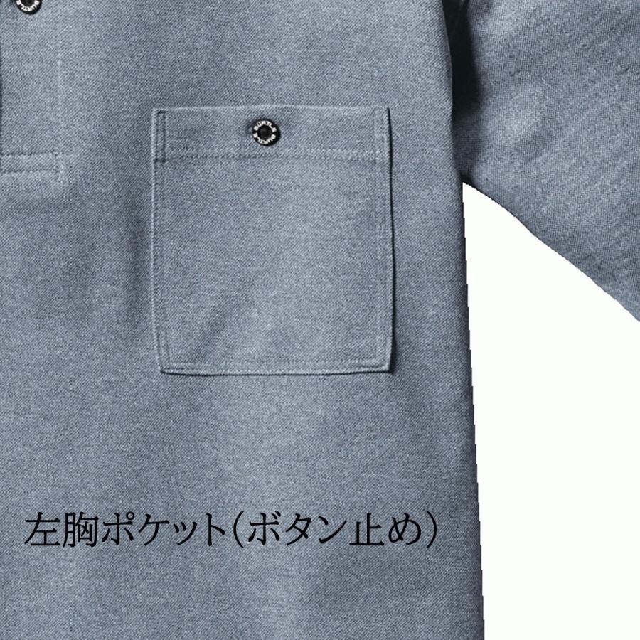 BURTLE（バートル） 半袖 ポロシャツ 667 ストレッチ 吸汗速乾