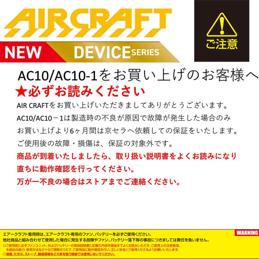 BURTLE（バートル） 【2026年新型 30V 】バートル エアークラフト