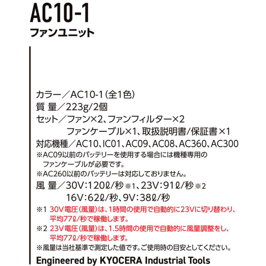BURTLE（バートル） 【2026年新型 30V 】バートル エアークラフト