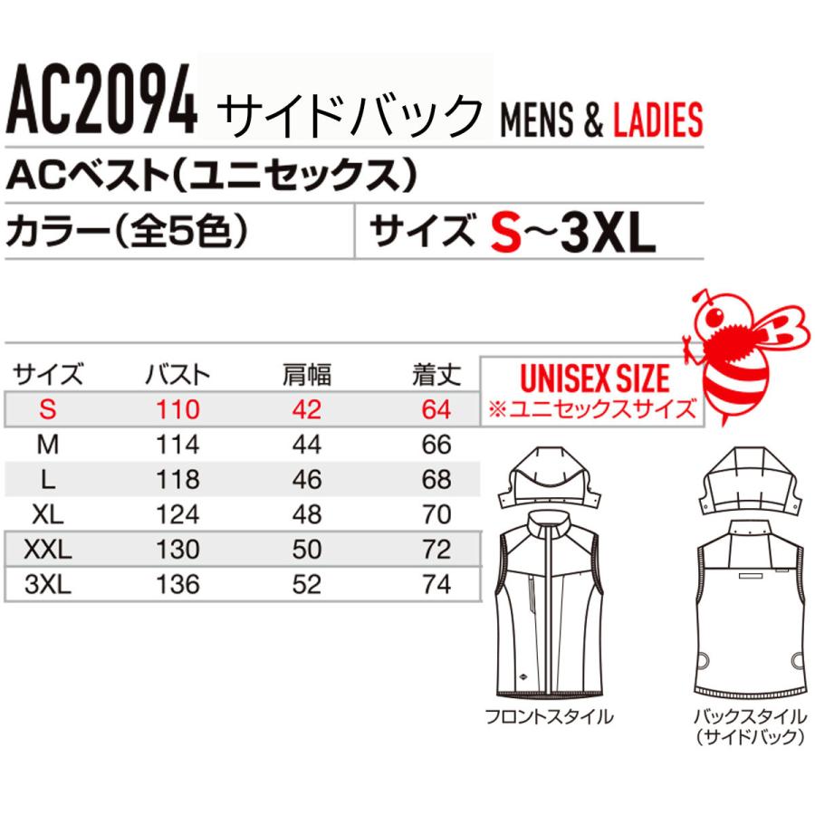 BURTLE（バートル） 【2026年新型】ウエア単品 BURTLE AC2094 エアー 