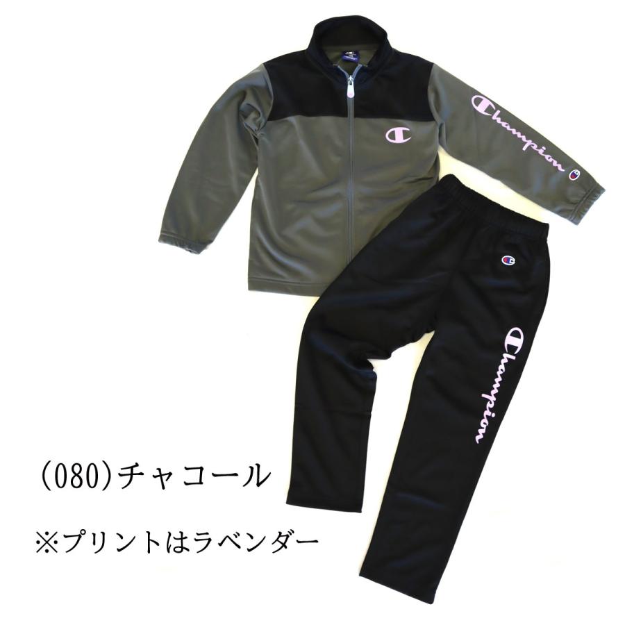 お買い得 Champion チャンピオン 子供服 女児 女の子  ガールズ ジュニア ジャージ 上下 スーツ 120 130 140 150 160 送料無料 CK-XSW01｜ctclub｜03