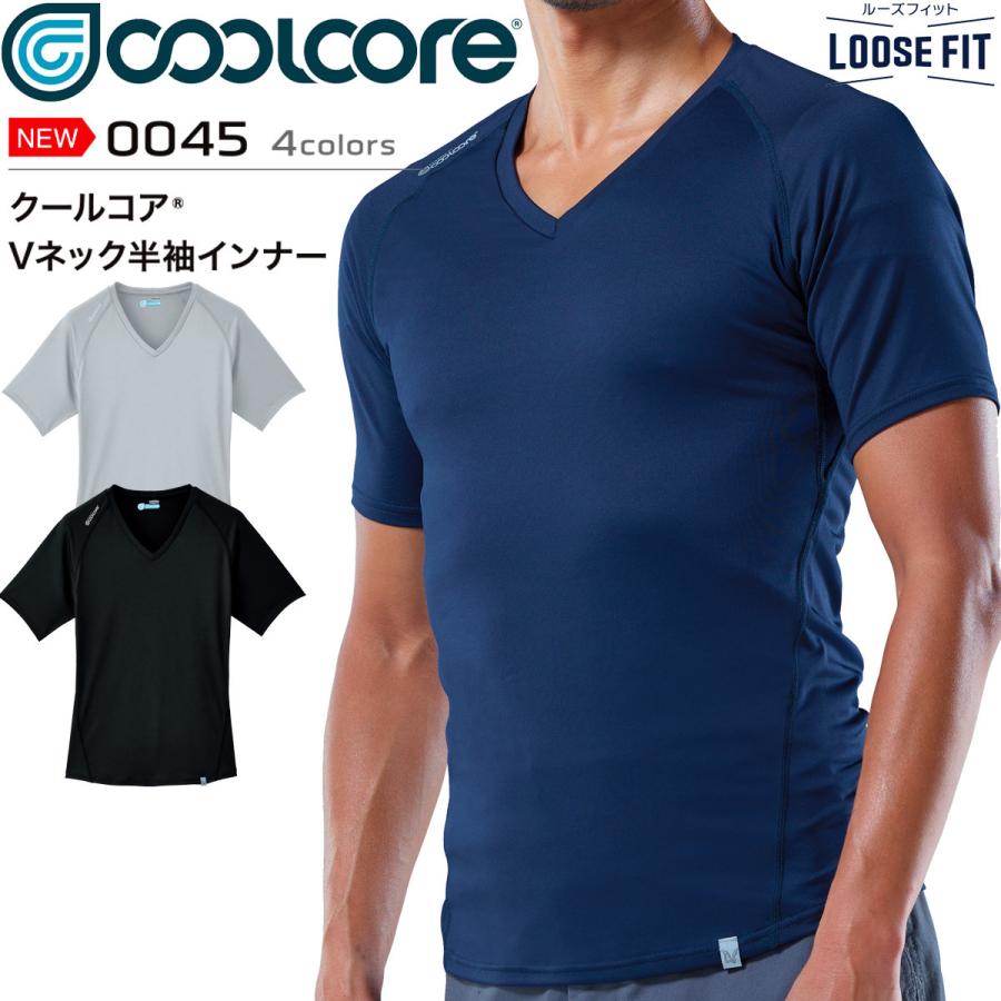 Asahicho 【coolcore】 クールコア 清涼素材 半袖 インナー 0045 V