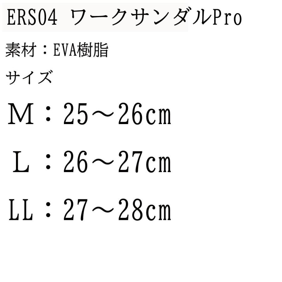 イーブンリバー EVENRIVER ワークサンダル PRO EVA樹脂 M L LL ERS04 送料無料｜ctclub｜11