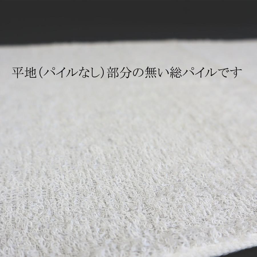 泉州タオル 激安挑戦 泉州 国産 日本製 白 無地 フェイスタオル 泉州タオル 激安挑戦 泉州 国産 日本製 白 無地 フェイスタオル