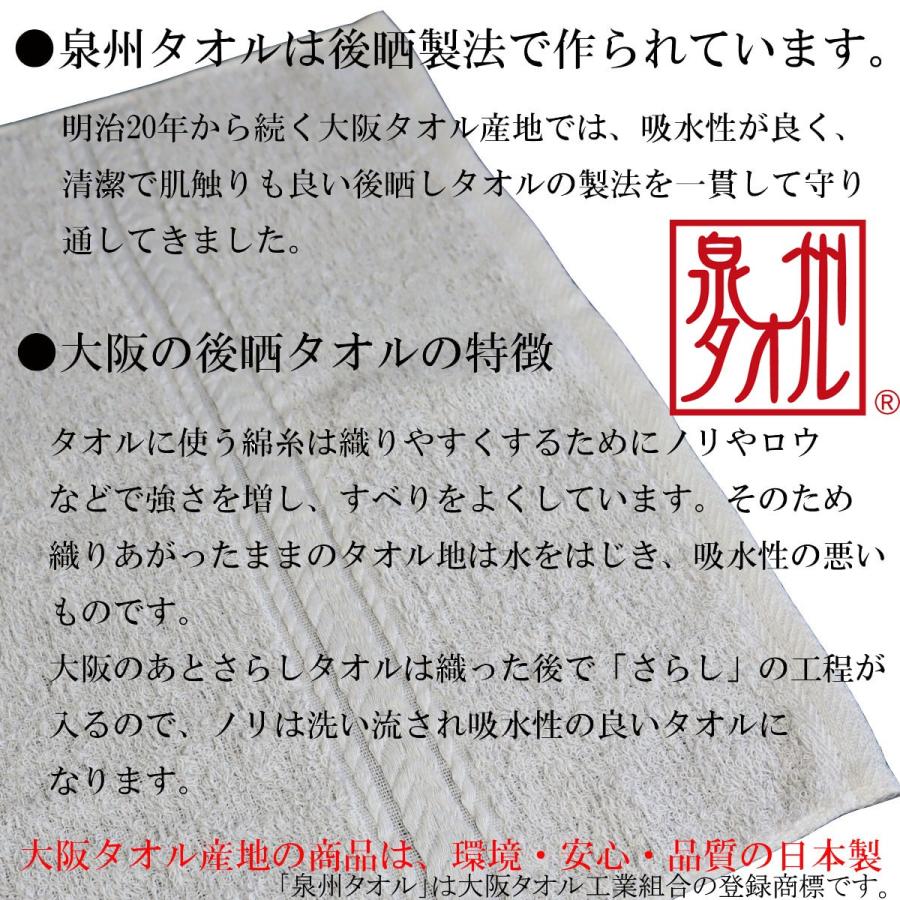 泉州タオル 激安挑戦 泉州 国産 日本製 白 無地 フェイスタオル 泉州タオル 激安挑戦 泉州 国産 日本製 白 無地 フェイスタオル