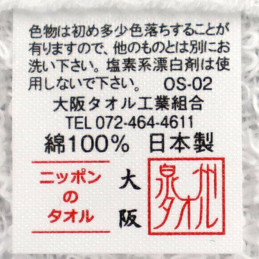 泉州タオル 激安挑戦 泉州 国産 日本製 白 無地 フェイスタオル 泉州タオル 激安挑戦 泉州 国産 日本製 白 無地 フェイスタオル