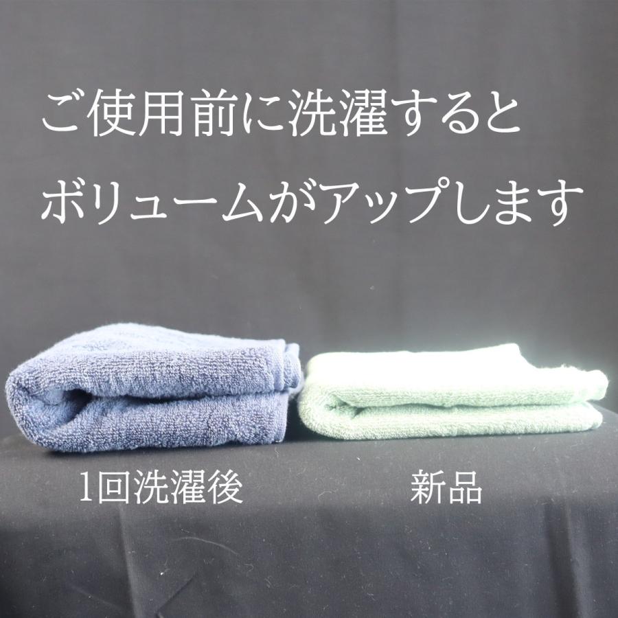 しっかり 吸水 フェイス タオル 6枚組 セット 360匁 34×80cm