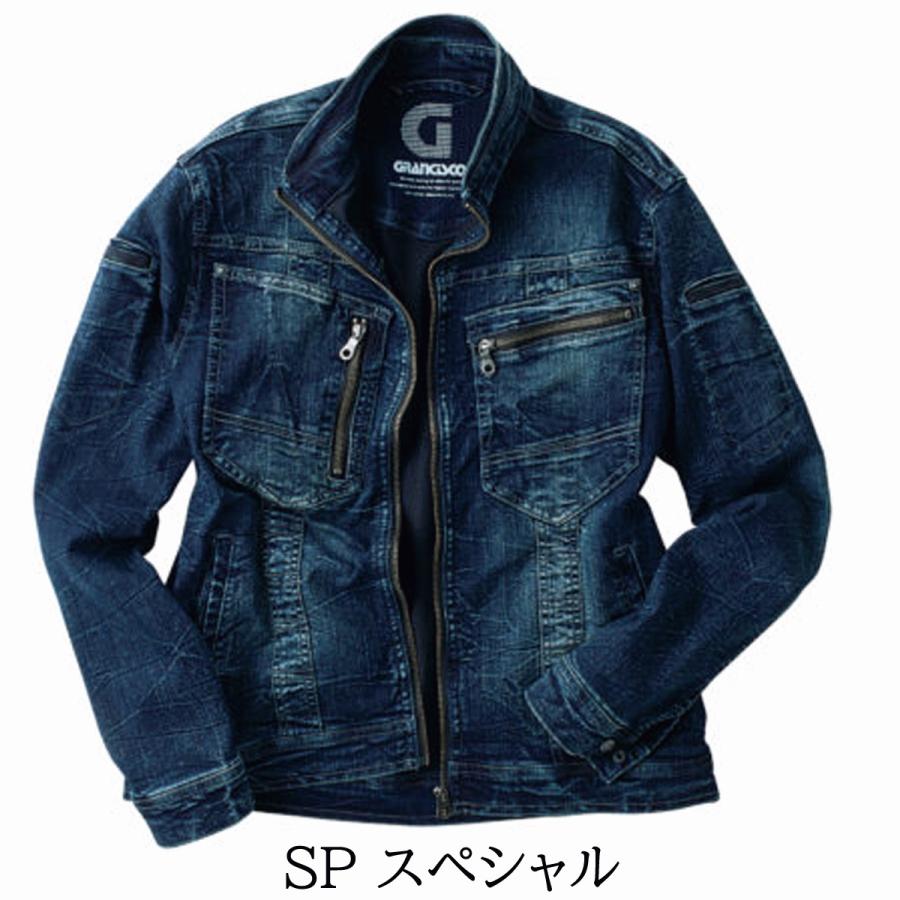 美品 一点物 アーティスト カタヤマケンジ リメイクジャケット 724O▲ GRANCISCO タカヤ商事 GC-A700 スーパー ストレッチ デニム ジャケット