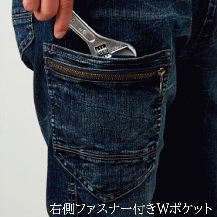 GRANCISCO タカヤ商事 GC-A712 スーパー ストレッチ デニム カーゴ