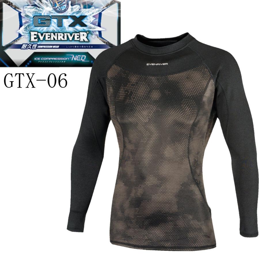 冷感インナー　まとめ売り 冷感グッズ】ひんやりインナー入荷しました! - NAPS-ON マガジン