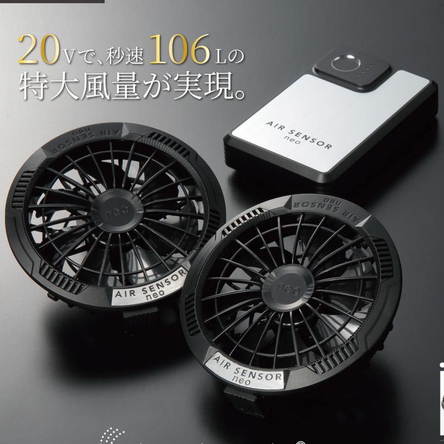 クロダルマ（KURODARUMA） AIR SENSOR KURODARUMA KS-250 ファン