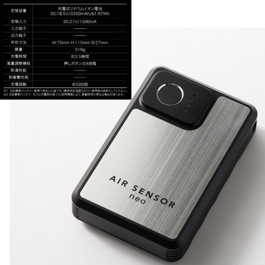 クロダルマ（KURODARUMA） AIR SENSOR KURODARUMA KS-250 ファン