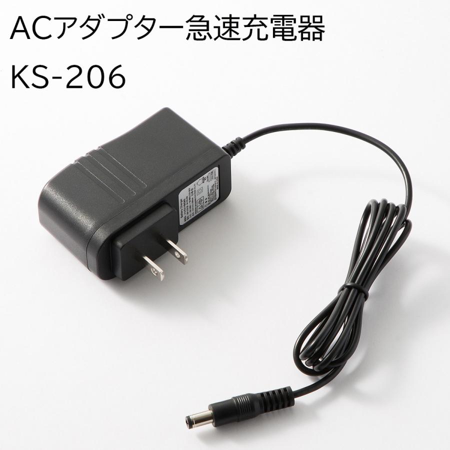 クロダルマ 空調服 ファン バッテリー ケーブル アダプター 充電器 2024 クロダルマ（KURODARUMA） AIR SENSOR KURODARUMA KS-250 ファン