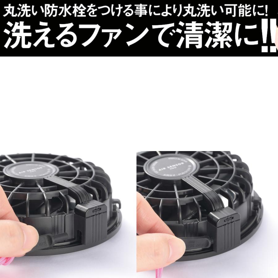 クロダルマ（KURODARUMA） AIR SENSOR KURODARUMA KS-250 ファン