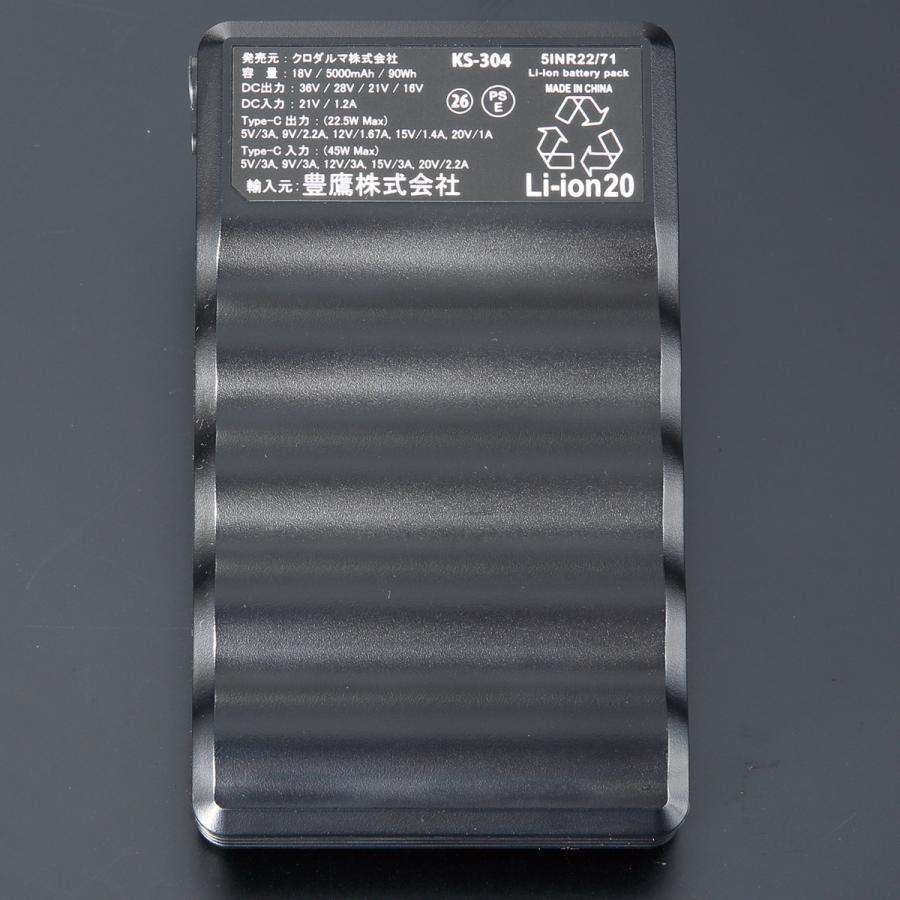 クロダルマ（KURODARUMA） AIR SENSOR KURODARUMA 36V KS-300-1 選べる