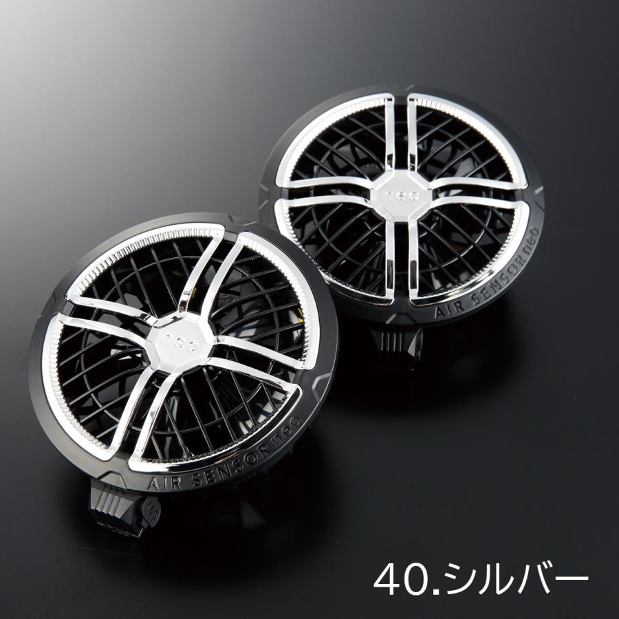 クロダルマ（KURODARUMA） AIR SENSOR KURODARUMA 36V KS-300-1 選べる