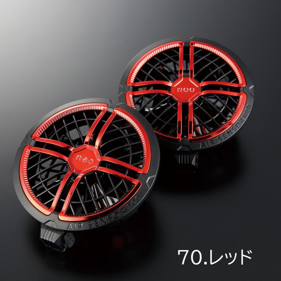クロダルマ（KURODARUMA） AIR SENSOR KURODARUMA 36V KS-300-1 選べる