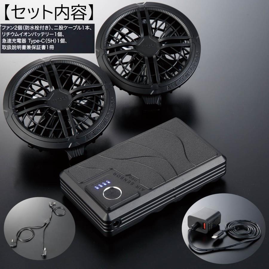 クロダルマ（KURODARUMA） AIR SENSOR KURODARUMA 36V KS-300 ファン