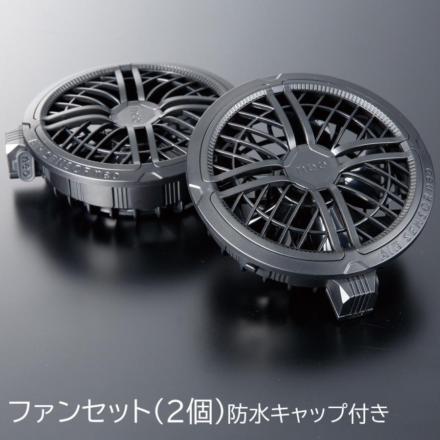 クロダルマ（KURODARUMA） AIR SENSOR KURODARUMA 36V KS-300 ファン