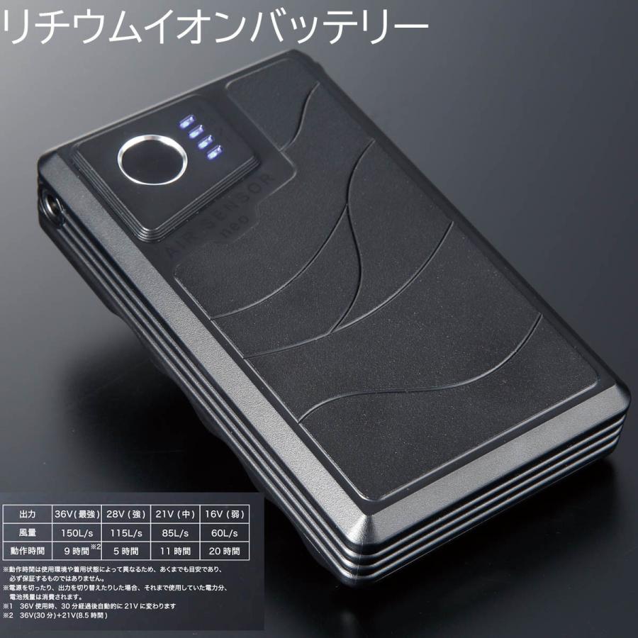 クロダルマ（KURODARUMA） AIR SENSOR KURODARUMA 36V KS-300 ファン