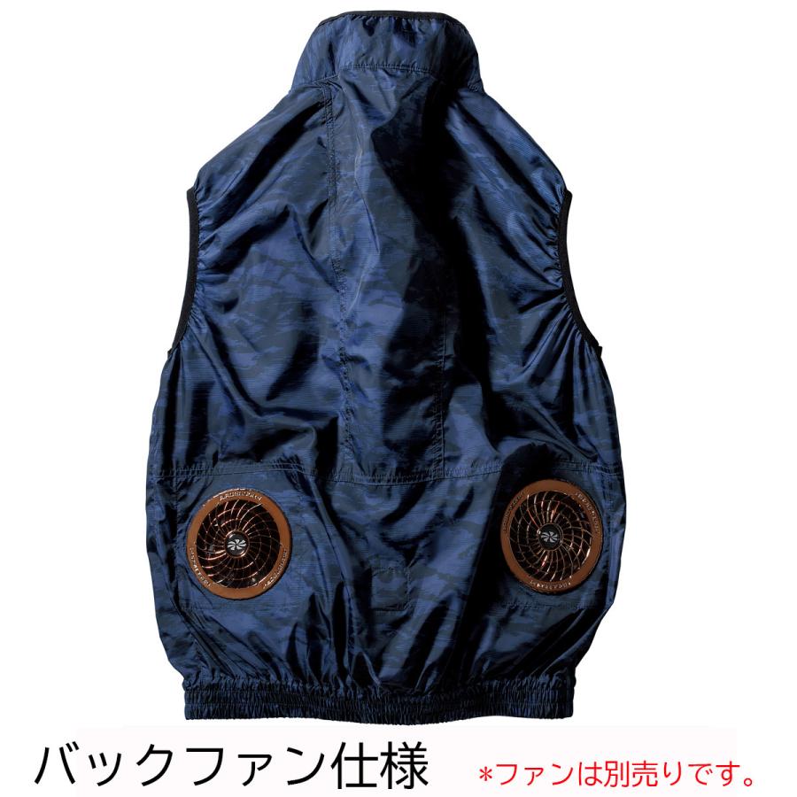 【メーカー廃番 在庫限り！】 空調服 ベスト 【ウェア単品】迷彩柄 クロダルマ KURODARUMA 26862 AIR SENSOR-1 バック ファン カモフラ 空調 送料無料 | クロダルマ | 05