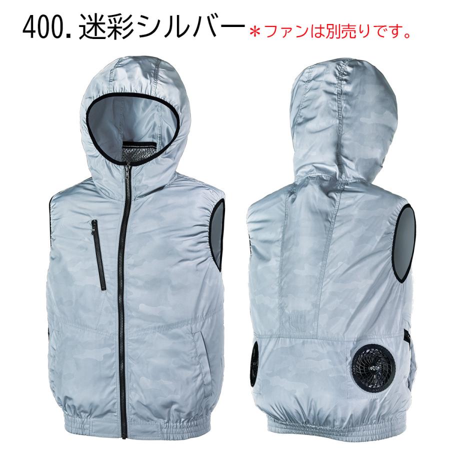 クロダルマ（KURODARUMA） 【メーカー廃番 在庫限り】 空調服 フード