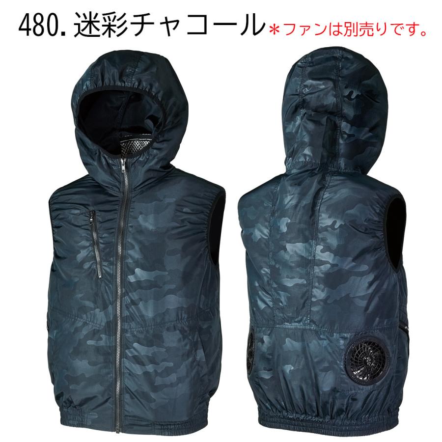 クロダルマ（KURODARUMA） 【メーカー廃番 在庫限り】 空調服 フード