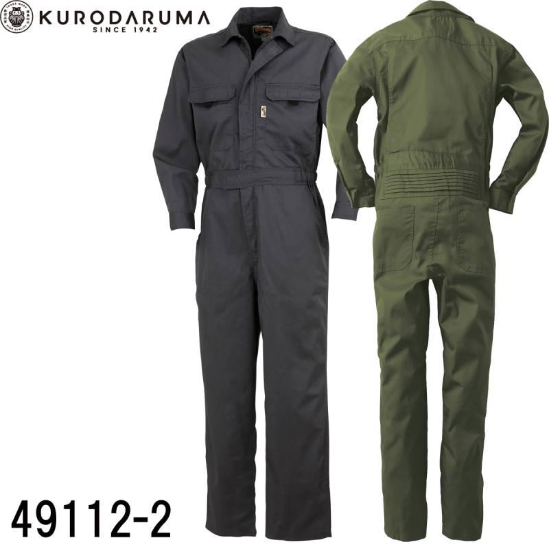 クロダルマ（KURODARUMA） 最安値に挑戦 KURODARUMA 49112-2 TC