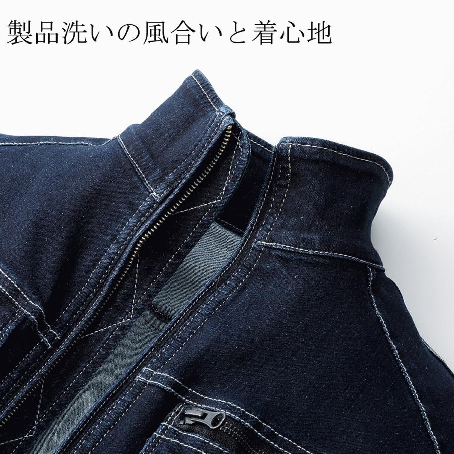 クロダルマ（KURODARUMA） KURODARUMA DG404 D.GROW ジャンパー