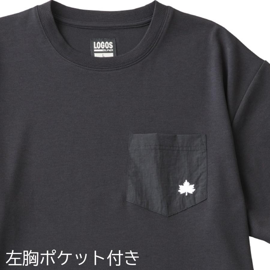 LOGOS（ロゴス） 【ポイント10倍】LOGOS ボディリカバリーTシャツ